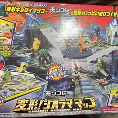 モンコレ変形ジオラママップ