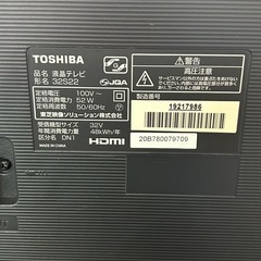 【新着☝️】32型液晶TV 東芝 2019年製👀REGZA👀32S22＊西小倉駅から車で５分＊【早い方最優先☆*:.｡. 】の画像