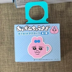 おパンチュうさぎ マグカップ