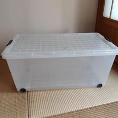 収納ケース同じの2個セット  激安！