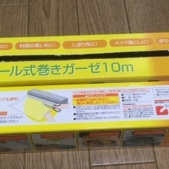 新品未使用★開封品★ロール式巻きガーゼ2個の画像