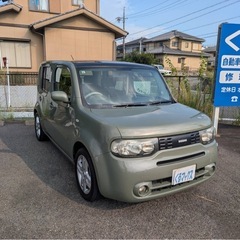 購入ありがとうございます　キューブ15G