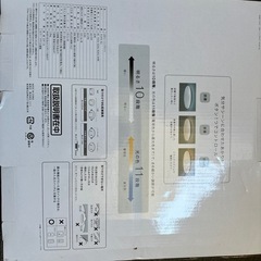 無料 ニトリ LED シーリングライト ラスタル 6畳　カバー
