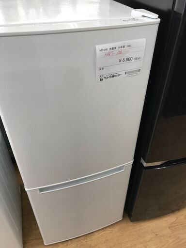 ★ジモティ割あり★ ニトリ 冷蔵庫　NTR-106 106L 年式2019 動作確認／クリーニング済み KJ6155