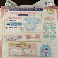未開封・おむつグーン新生児用94枚入りの画像