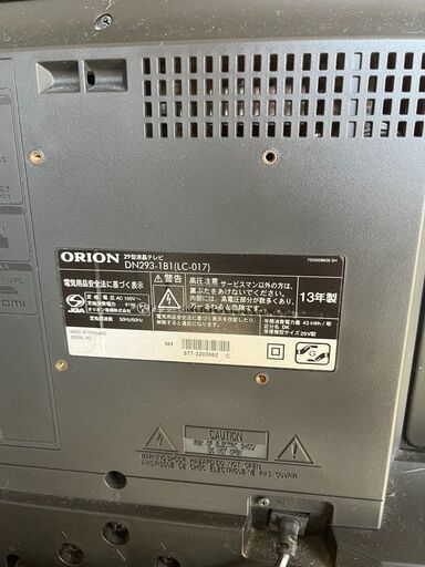 【取りに来れる方限定】液晶テレビ29型　2000円