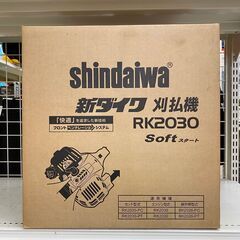 【店頭引き取り限定】 未使用 新ダイワ 背負式エンジン 刈払機 ...