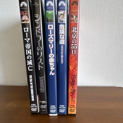 DVD5点セット