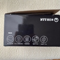 光BOX+HB-100の画像