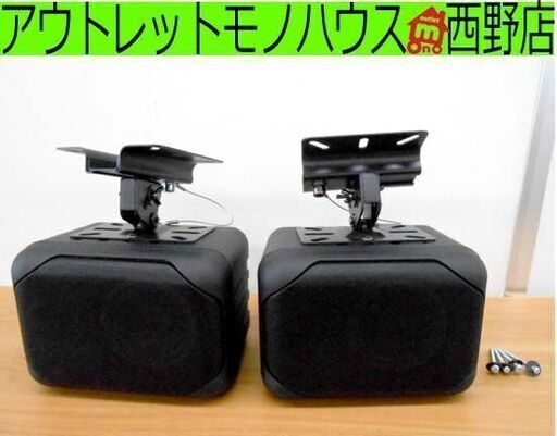 MASSIVE スピーカー 2個セット ロー／ハイ・インピーダンス切替形 AV-635ⅡMP 天吊型 ブラック BGMスピーカー 札幌 西野店