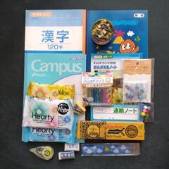 【決定いたしました】文房具いろいろです。