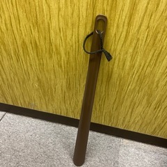 靴べら