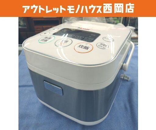 3合炊き マイコン炊飯器 JJ-M31A ハイアール 2016年製 マイコンジャー 炊飯ジャー ホワイト 西岡店
