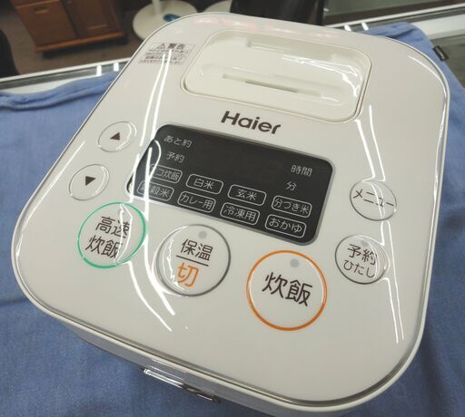 3合炊き マイコン炊飯器 JJ-M31A ハイアール 2016年製 マイコンジャー 炊飯ジャー ホワイト 西岡店