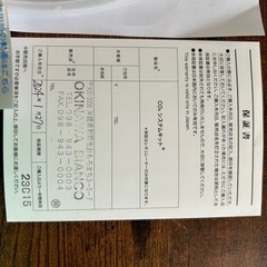 co2システムキット水槽用の画像