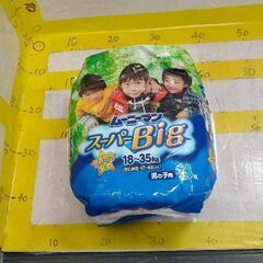 スーパービック 子供用品の中古が安い！激安で譲ります・無料で