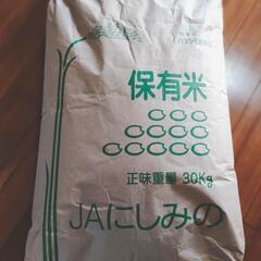 岐阜県のハツシモの中古が安い!激安で譲ります・無料であげます 岐阜県のハツシモの中古が安い!激安で譲ります・無料であげます