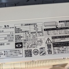三菱 エアコン 霧ヶ峰 18畳用 2022年製の画像