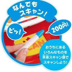 ディズニー　おままごと　レジスターの画像
