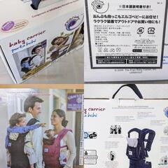 【未使用】正規品 エルゴベビー ベビーキャリア 黒 収納ポーチ付きの画像