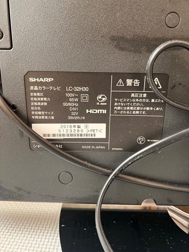 テレビ 32インチ