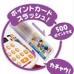 ディズニー　おままごと　レジスターの画像