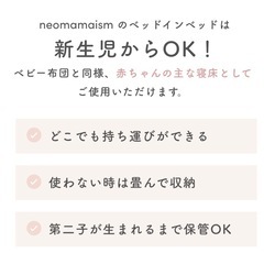 【売り切れ】ネオママイズムの画像