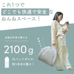 【売り切れ】ネオママイズムの画像