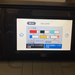 EPSON プリンター EP-881ABの画像