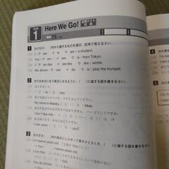 ｉワークプラス　中１英語　光村図書版の画像