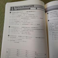 ｉワークプラス　中１英語　光村図書版の画像