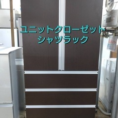 ユニットクローゼット  シャツラック