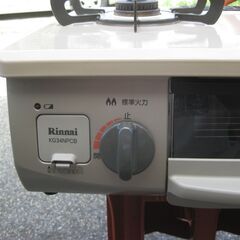 値段交渉します。★リンナイ ガステーブル　 KG34NPCBR　　LPガス用　　２０２１年製　　美品の画像