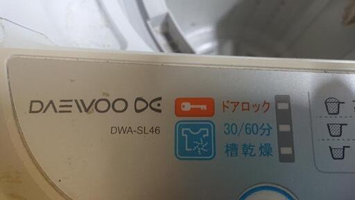 買い替えのため、先月まで使用していた洗濯機お売りします。