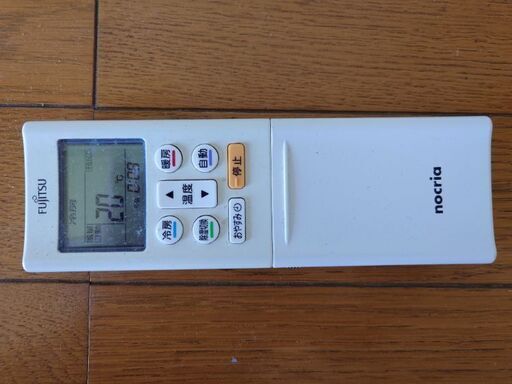 富士通のエアコン