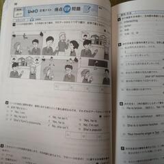 中学必修テキスト　中１英語　光村図書版の画像