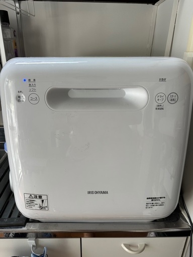 アイリスオーヤマ食洗機