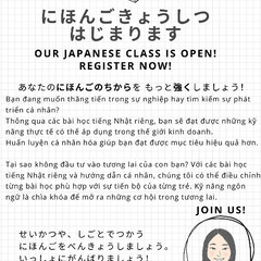 【個別レッスン】にほんご教室🇯🇵📚✨