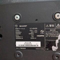交渉中:2015年製40型テレビSHARP製の画像
