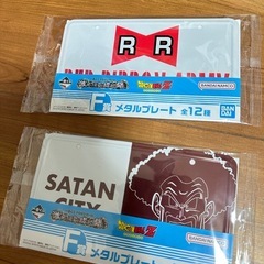 ドラゴンボール1番くじ　プレート
