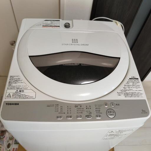 値下げ【洗濯機】東芝2019年製 5kg