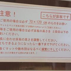 大和屋 キホン ベビーベット