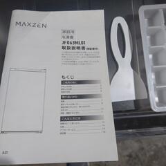 USED【MAXZEN】家庭用冷凍庫 ストッカー 64L 取説付の画像