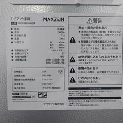 USED【MAXZEN】家庭用冷凍庫 ストッカー 64L 取説付の画像