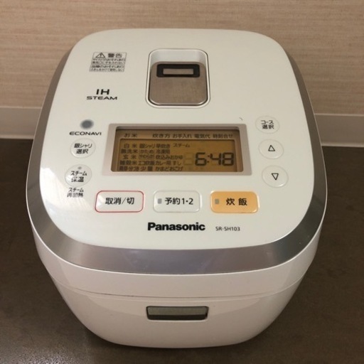 【動作確認済】Panasonic パナソニック スチームIH炊飯器  ECONAVI搭載 ダイヤモンド竈釜5.5合炊き