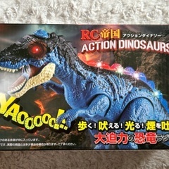 アクションダイナソー