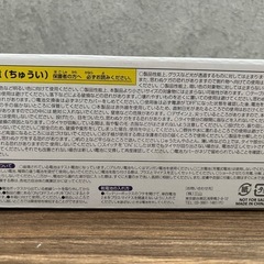 【新品未開封】スバル　WRX S4 ぶつからない！？ミニカーの画像