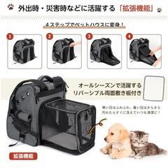 DELLEPICO ペットリュック（グレー、拡張タイプ）の画像