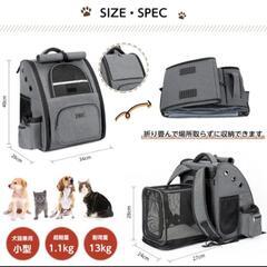 DELLEPICO ペットリュック（グレー、拡張タイプ）の画像