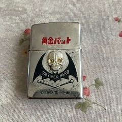 黄金バットのジッポ